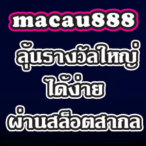 macau888slot
