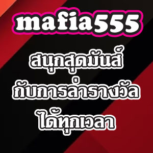 mafia555