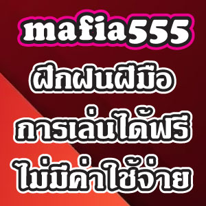 mafia555slot