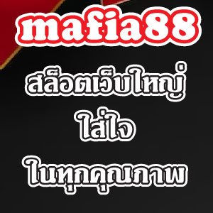mafia88