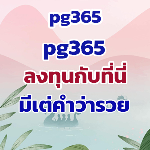 pg365