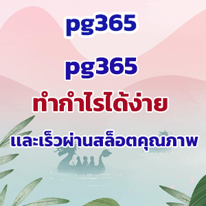 pg365slot