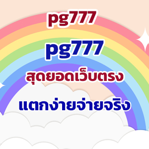 pg777