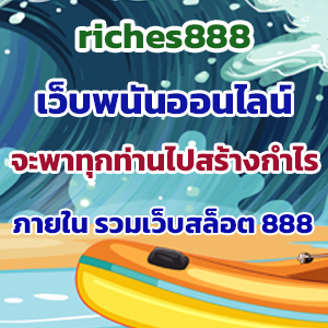 riches888