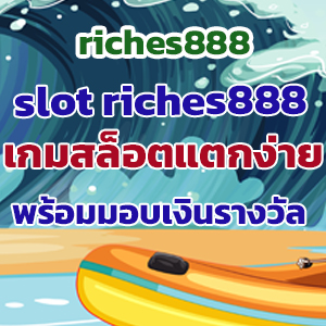 riches888slot