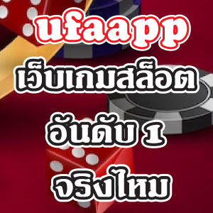 ufaappslot