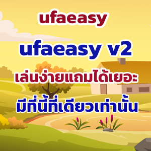 ufaeasy
