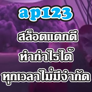 ap123slot