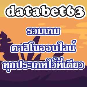 databet63