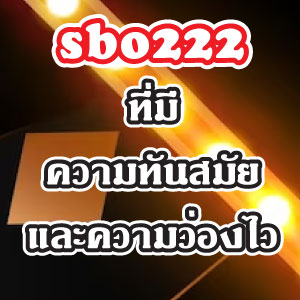 sbo222slot
