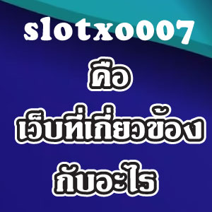 slotxo007web