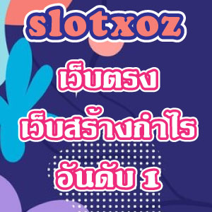 slotxoz