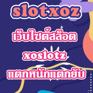 slotxozslot