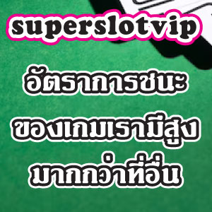 superslotvipweb