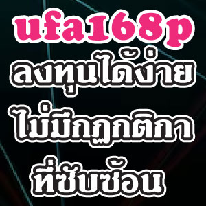 ufa168pslot