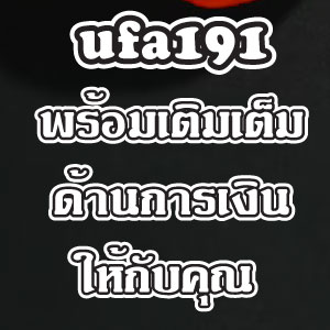 ufa191