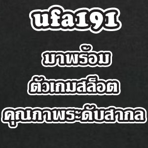 ufa191slot