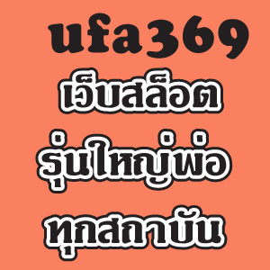 ufa369slot