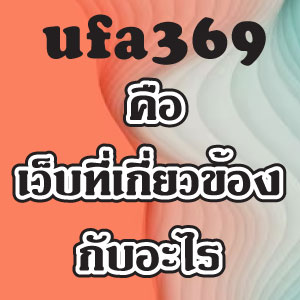 ufa369web