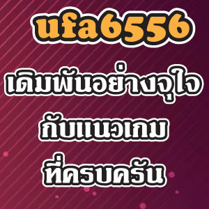 ufa6556web