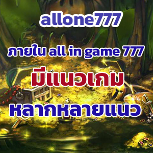 allone777slot