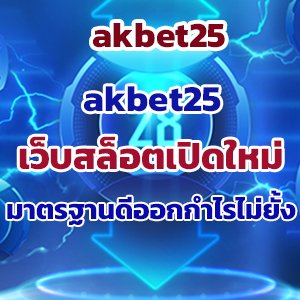 akbet25