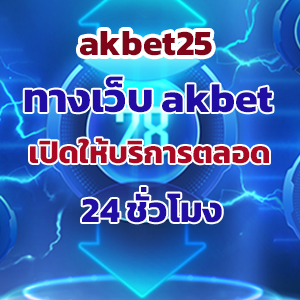 akbet25slot