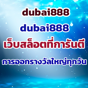 dubai888