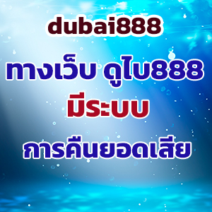 dubai888slot