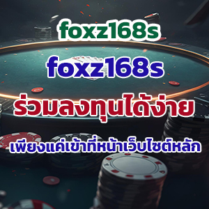 foxz168web