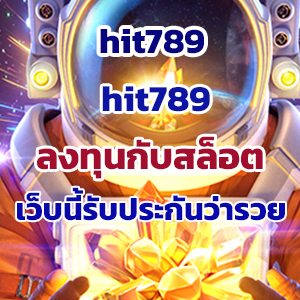 hit789