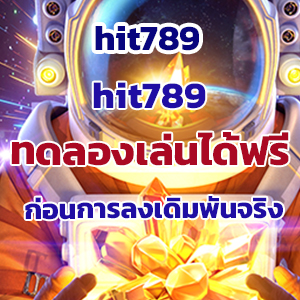 hit789web