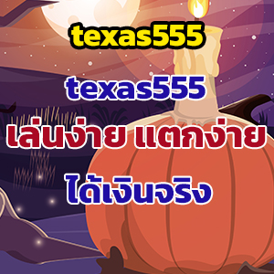 texas555web