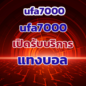 ufa7000web