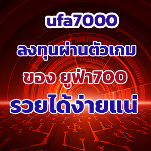 ufa7000slot