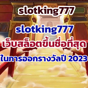 slotking777