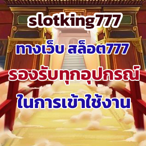slotking777slot