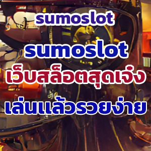 sumoslot