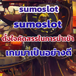 sumoslotweb